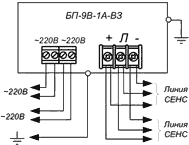 Схема соединений БП-9В-1А-ВЗ