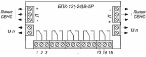 Схема соединений блока питания-коммутации БПК-12(-24)В-5Р