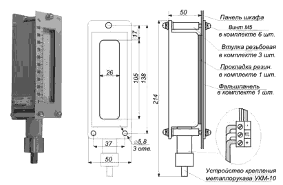 Вариант исполнения сигнализатора «ВС-Ш-40-П», комплектуемого панелью для крепления врезкой в щит