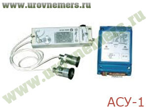 АСУ-1 сигнализатор уровня жидкости акустический