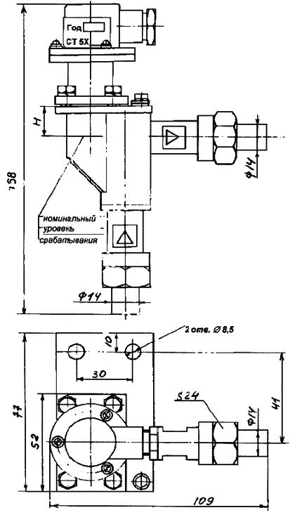 Габаритные и присоединительные размеры реле уровня РУК-304-1
