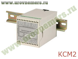 КСМ2 контроллер-сборщик микропроцессорный