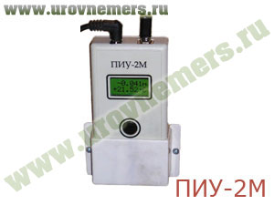ПИУ-2М прибор индикации уровня жидкости