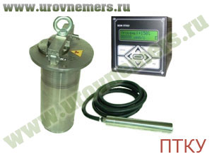 ПТКУ прибор технологического контроля уровня жидкого металла