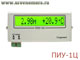 ПИУ-1Ц прибор индикации уровня и температуры жидкости